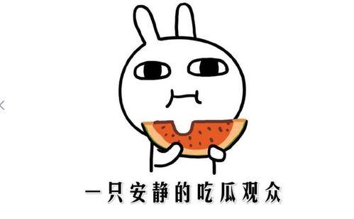 抖音在线吃瓜,揭秘热门事件背后的真相