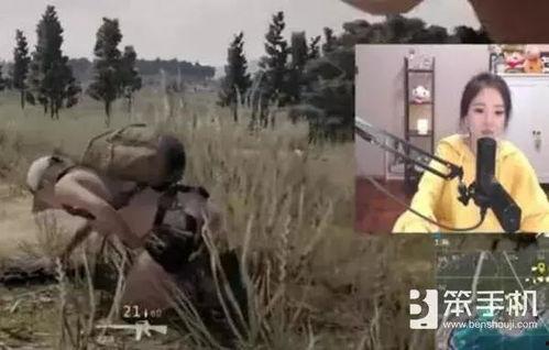 重庆瓜娃子吃鸡直播,趣味横生引网友热议