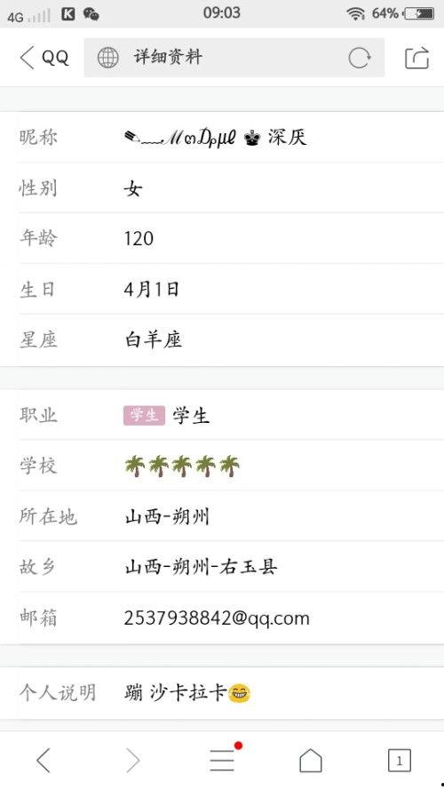 吃瓜网名昵称女,揭秘吃瓜网名女生的独特魅力