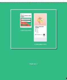 吃瓜小程序进入入口,轻松一搜，海量资讯尽在掌握