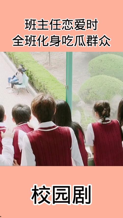 追剧吃瓜群,揭秘“追剧吃瓜群”背后的娱乐生态