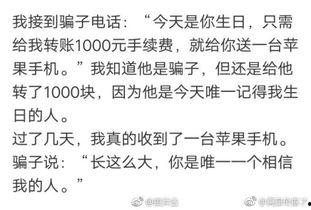带你吃瓜搞笑弹幕,笑料横生！带你领略“带你吃瓜搞笑弹幕”的魅力