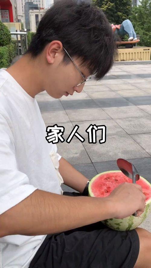 家人们吃瓜图片