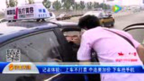 自己在车上吃瓜,共享旅途美味时光