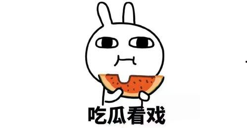 进群吃瓜算不算违法,法律边界与网络伦理探讨