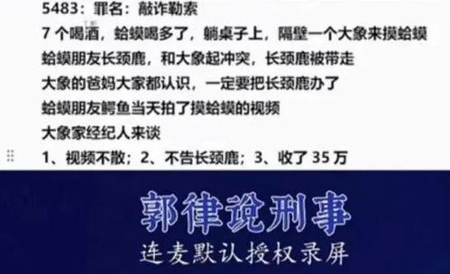 吃瓜爆料评论区,网友热议背后的真相与笑料”