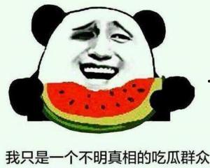 吃瓜群众免费吃瓜抖音视频,免费吃瓜，揭秘吃瓜群众狂欢现场！