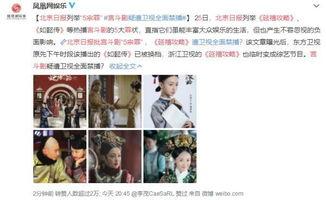 吃瓜宫斗剧,瓜田里的权谋较量