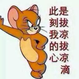 打死吃瓜群众图片,网络暴力下的社会反思