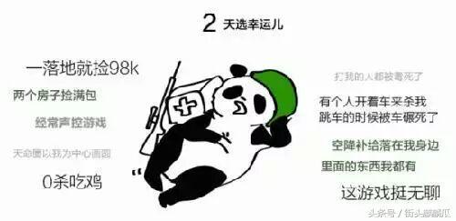 瓜哥带你吃瓜倒放