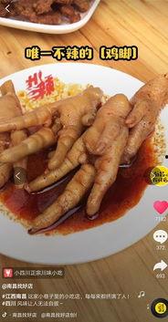 南昌抖音吃瓜,揭秘网络热点的背后故事