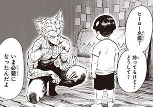 怪人吃瓜,揭秘娱乐圈的神秘面纱