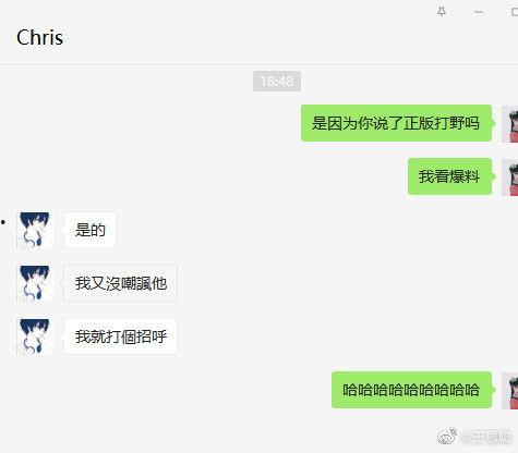 今日微博吃瓜事件,揭秘今日热门事件背后的真相与争议”
