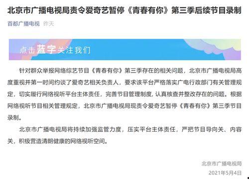 使用吃瓜软件吃瓜违法吗,合法边界与违法风险探讨