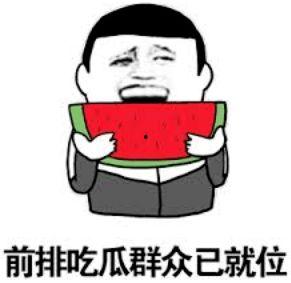 吃瓜点评神句大全,笑料百出，智慧闪耀